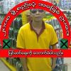 Susanto Lim