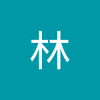 须福林