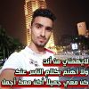 سالم الشرفي