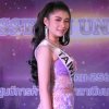 ขวันปิยธิดา คนโต