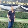 ซอย สิบหก