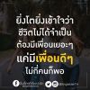 สมยศ สังข์ทอง