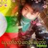 ယိင်းမူဝ်ႁွမ်