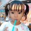 Aileen Ilal Nathania