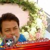 Kumchaya Prasong