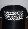 Najatul Amal