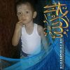 Raka Comell
