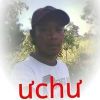 Uchu Juandi