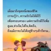 ปลาวาฬ