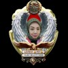 ⚜️FBV⚜️ Nurjanah™Adv