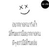 Sw.ญิ๋งกานต์
