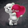 ฟัาหลังฝน