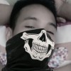 Gijer Lagua King