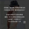 停号
