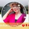 บุ๋ม 2