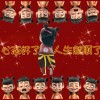 芝麻ˢᵗꪶ⦖飛躍同心🪽㊯