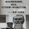 演