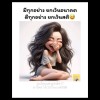 ขอรับกระผม👨‍🌾👩‍🌾