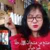 Leonida Yacat Santos