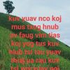 Qub Qab Lub Neej