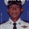 ario