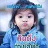 แค่คนเหงา คนหนึ่ง