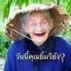 พรรณพิราสณ์ สิงห์ธีร์