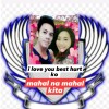MR.ROFER.WISHfm 1075