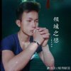 Vaj Yim Xiong