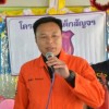 เจ้าชาย โกมินทร์