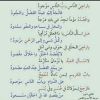 المتيم.almotiam‏