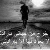 ♬العووووووود℠