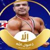 ياسين_مصطفي_الريان