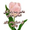 عبدالشافيالسيد