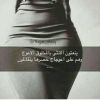 على سارة