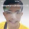 🎸We2 กีต้าร์เดี่ยว🎸