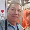 WeSing2076