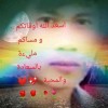 rizky شہید