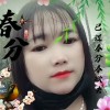 Và Chợ