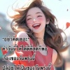 🔥wesing 4999 ฉ 🏫HappyGO 