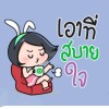 บัวตูม​