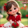คน บ้านไร่