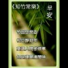 感恩🙏指教🙏