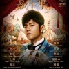 Jay chou 周