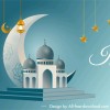 Sholawat - Nasyid