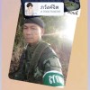WeSing6125