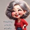 🅿️ ปัณ 4086✰Ksk®